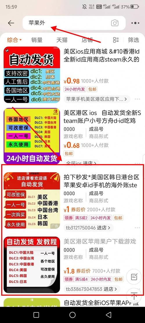 怎么下载易欧交易所？官方最新版下载安装教程＋新手防骗全攻略