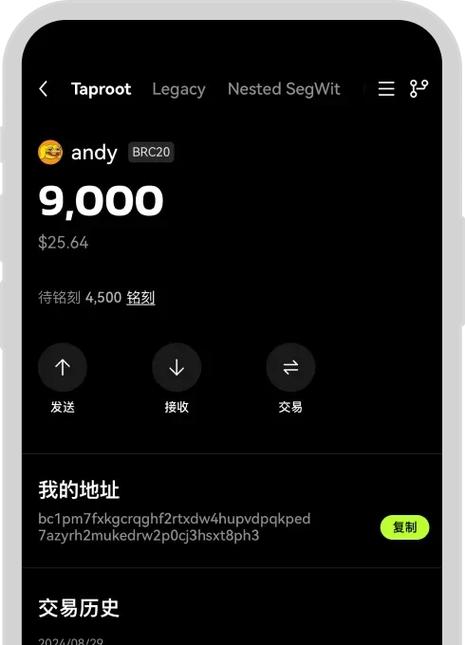 怎么下载易欧交易所？官方最新版下载安装教程＋新手防骗全攻略