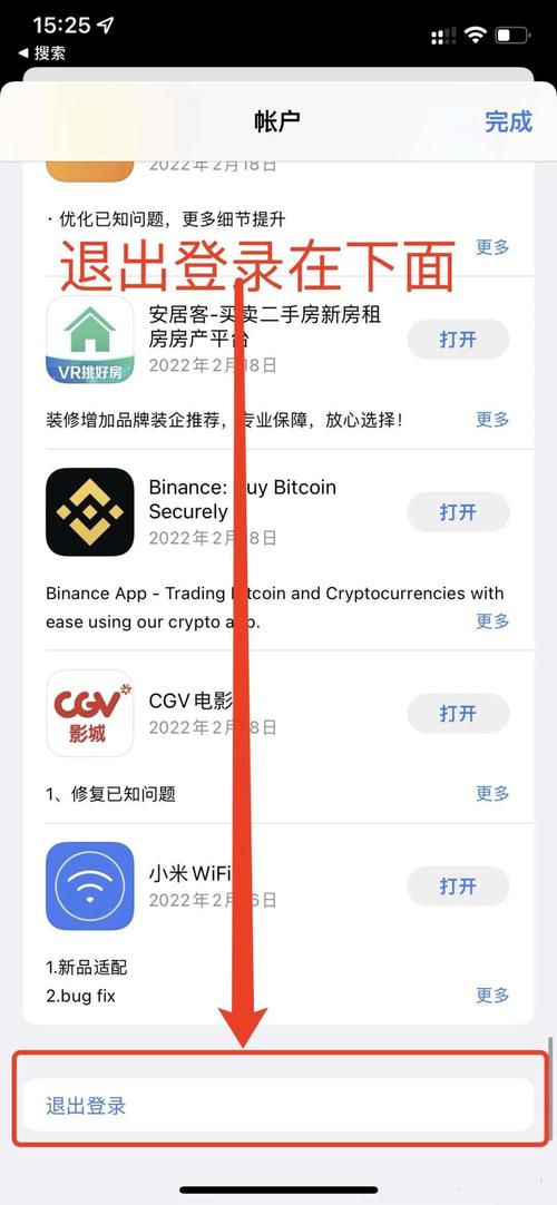 急！易欧交易所登录不上了？3步快速排查并安全找回账号的方法